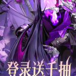 战西游 免费下载
