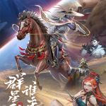 新不良人下载 正式版