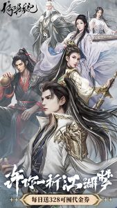新倚天屠龙记下载 高清版