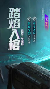 新盗墓笔记下载 正式版