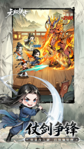无极侠士下载 最新版本