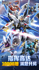 最强武装下载 最新版
