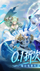 梦幻剑轨迹下载 高清版