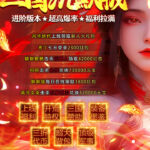 武林盛典下载 最新版