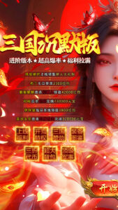 武林盛典下载 最新版