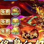 e6ada6e69e97e79b9be585b8e4b88be8bdbd-e69c80e696b0e78988e69cac-TFYem0