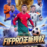 球场风云手游下载 官网版