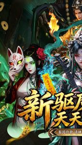 盗魂传 官网下载