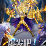 破阵勇士下载 正式版