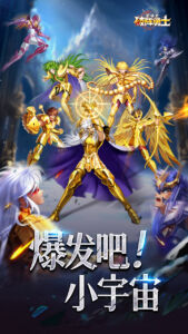 破阵勇士下载 正式版