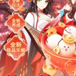 纯白和弦下载 正式版