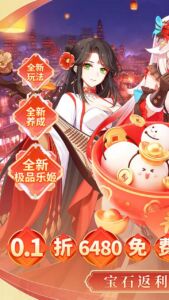 纯白和弦下载 正式版