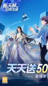 聊天群的日常生活手游 官方版下载