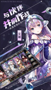 苍蓝境界 官网下载
