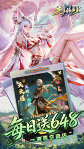 英雄神殿下载 高清版
