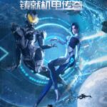 荣耀舰队手游 下载安装