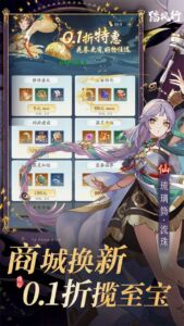 踏风行下载 正式版