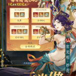 踏风行手游下载 官网版