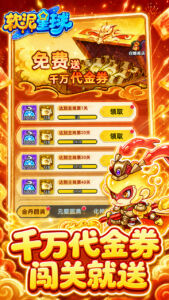 软泥星球手游 官方版下载