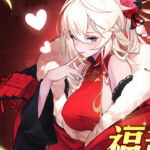 远征将士下载 最新版