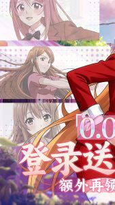镜界下载 最新版