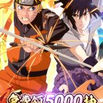 风影下载 正式版