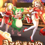 魔力宝贝归来下载 最新版