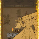 魔龙契约下载 高清版